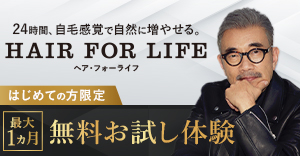 �w�A�t�H�[���C�t