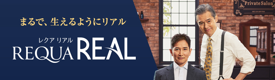 �܂�ŁA������悤�Ƀ��A�� ���N�A���A��