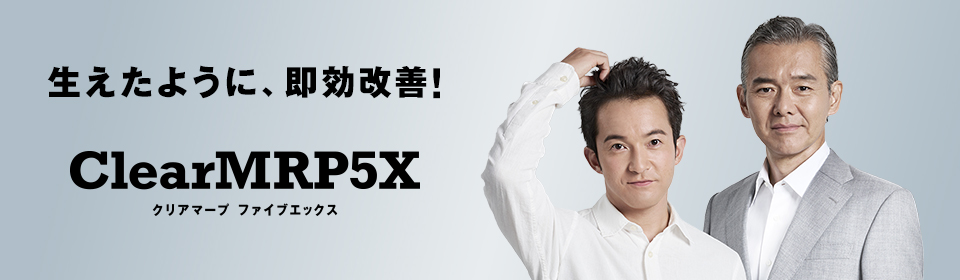 �������悤�ɁA�������P �N���A �}�[�v �t�@�C�u�G�b�N�X