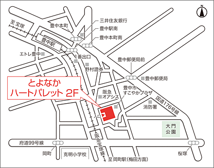 豊中店 増毛 かつらはアートネイチャー