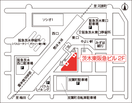 茨木店 増毛 かつらはアートネイチャー