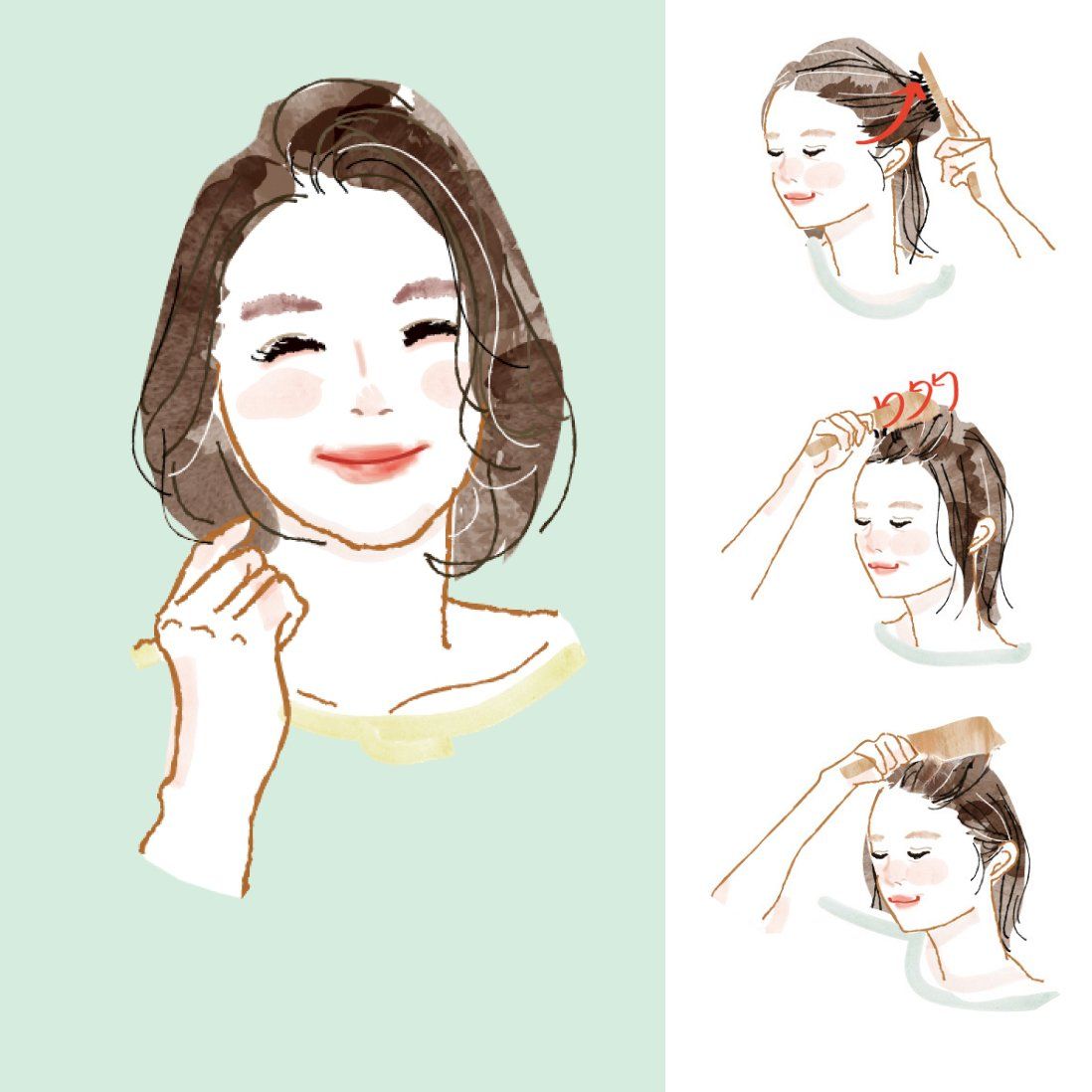 ヘアケアのイラスト