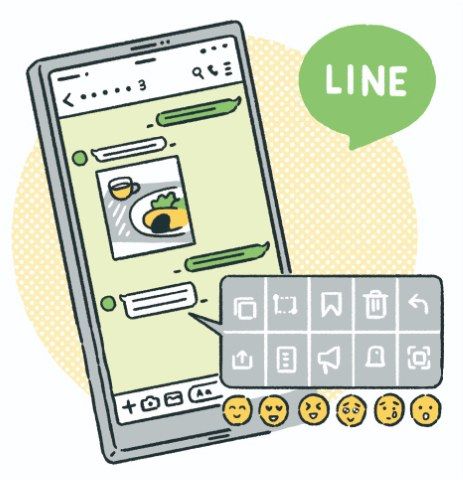 LINE アプリの操作画面のイラスト