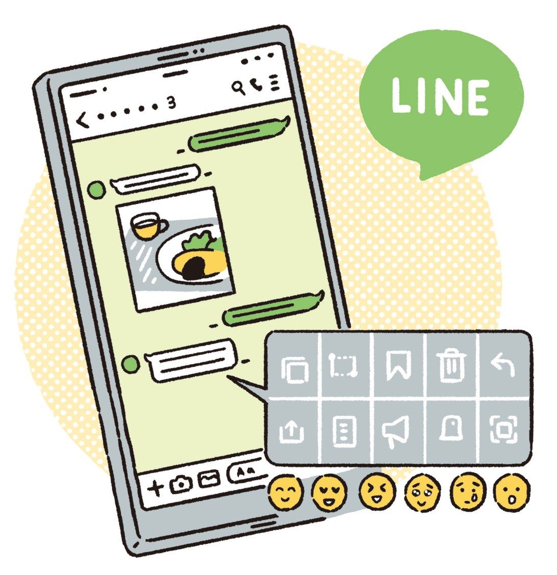 LINEのトーク画面を開いたスマートフォンのイラスト
