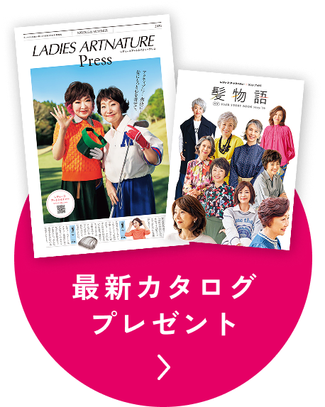 �ŐV�J�^���O�v���[���g