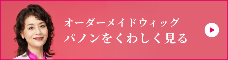 �I�[�_�[���C�h�E�B�b�O�p�m�������킵������