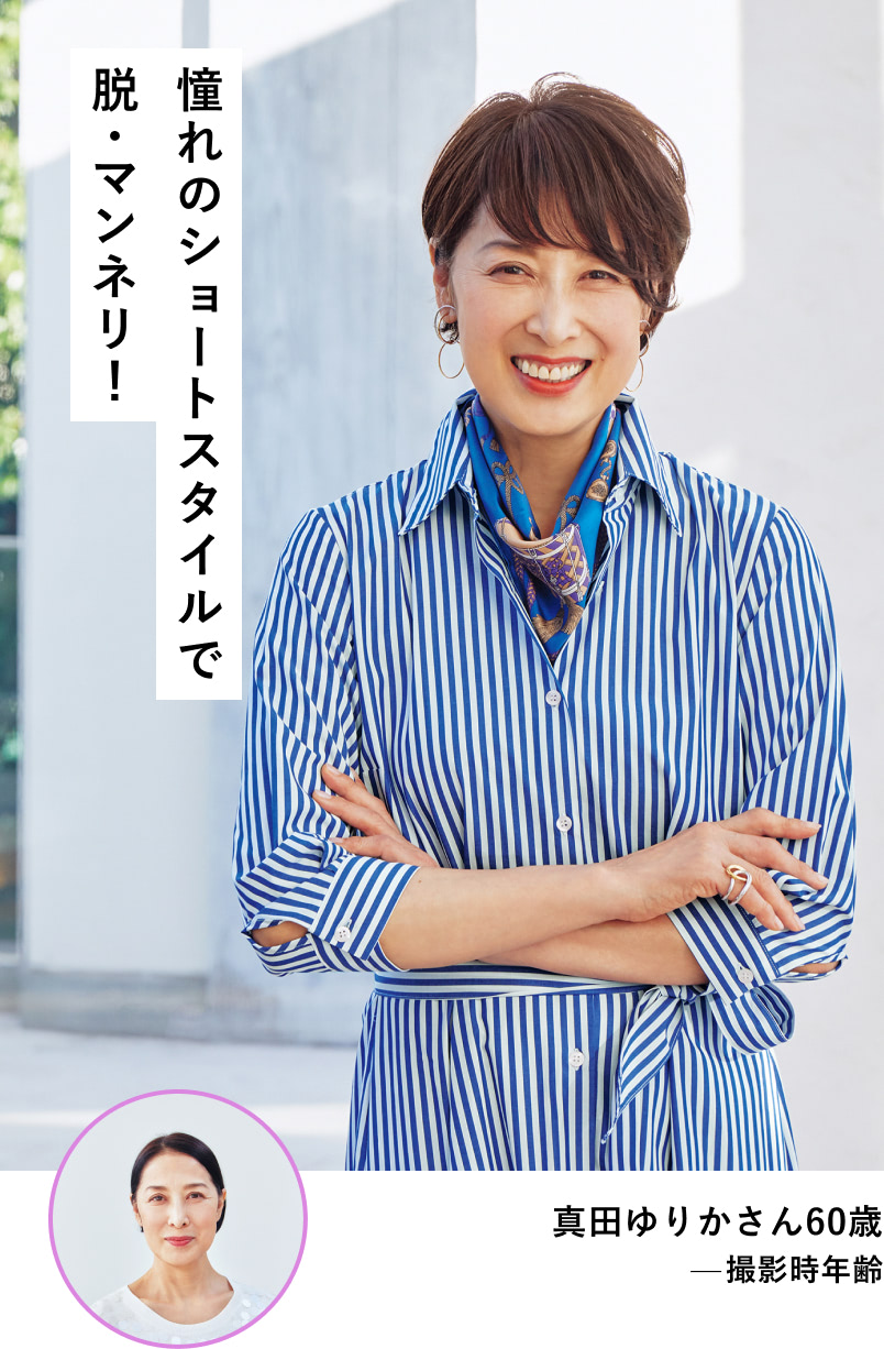 �^�c��肩����60�� ?�B�e���N��