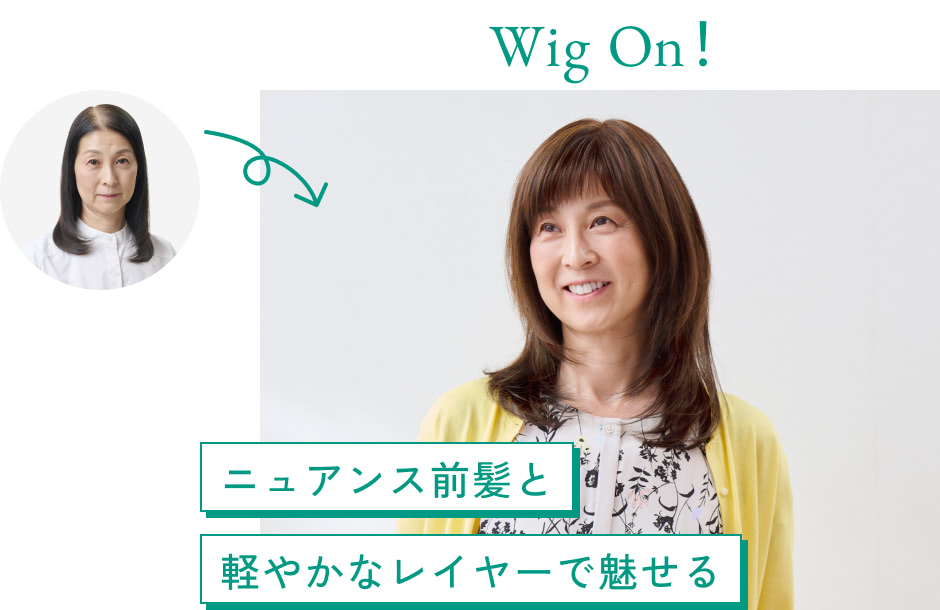 ニュアンス前髪と 軽やかなレイヤーで魅せる