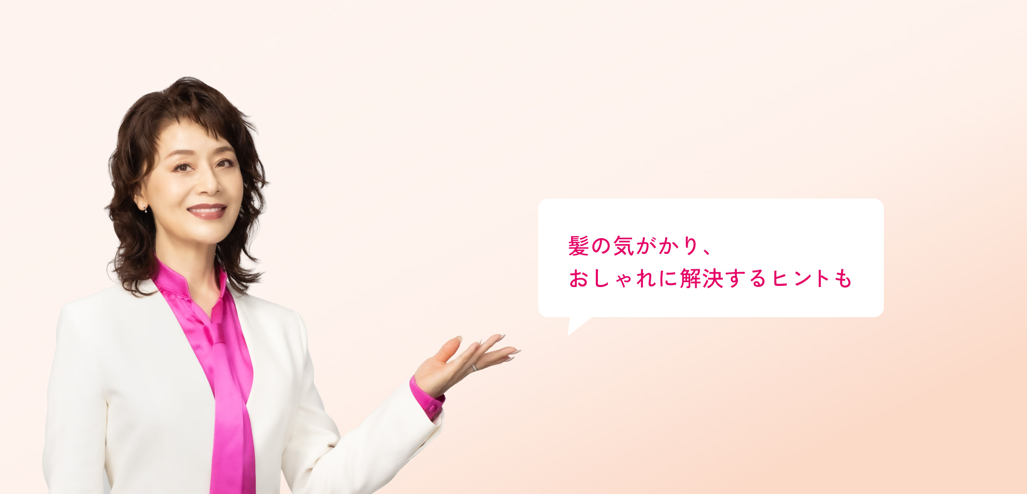 はじめての方へ