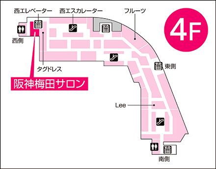 アートネイチャー レディース阪神梅田サロン 地図画像