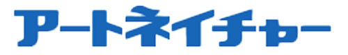 アートネイチャー