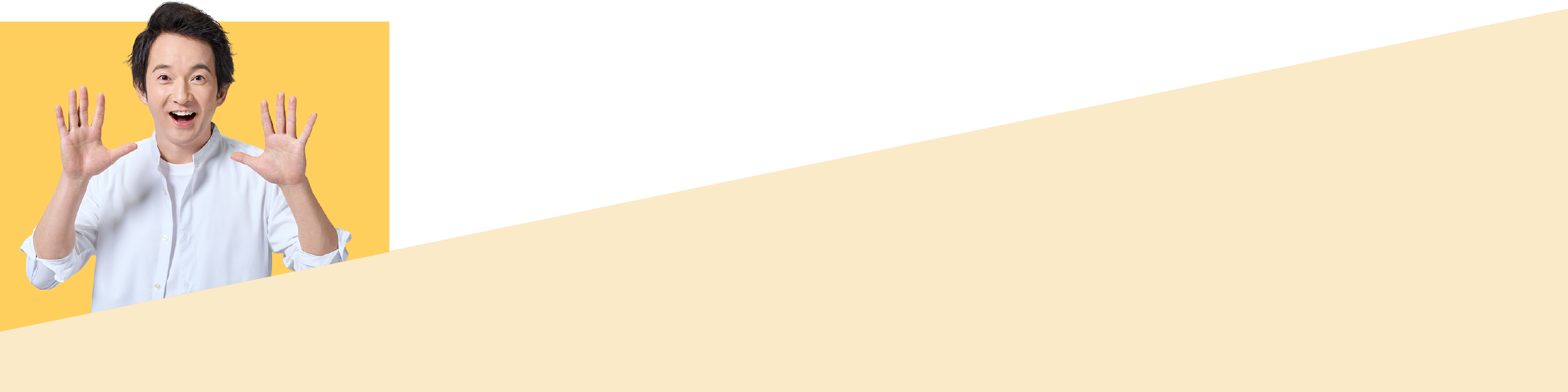 自身のペースでお得に髪を増やせる 自毛のカット&シャンプーも3,300円（税込）で。美容院に通う感覚でご来店できます