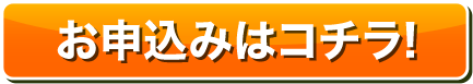 お試しヘア チェック体験 抜け毛 育毛 発毛促進 かつら 増毛の事はプロに相談 アートネイチャー